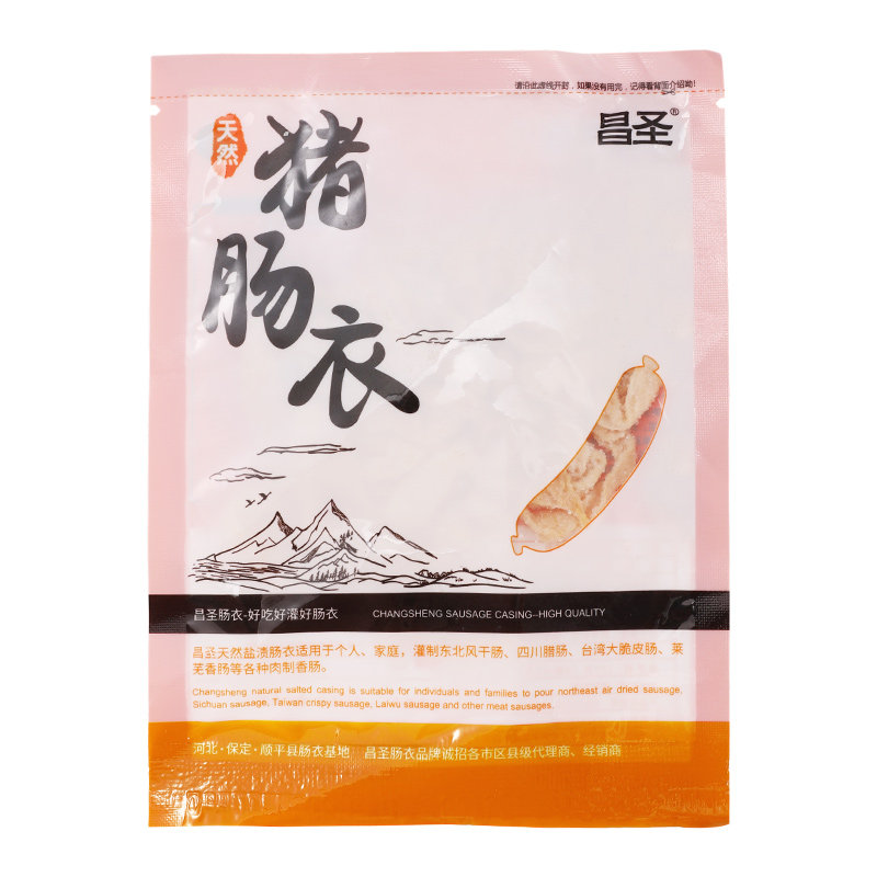 【灌肠不破无异味】天然肠衣家用