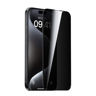 图拉斯泰坦防窥膜iPhone17ProMax防窥钢化膜17适用苹果16手机15屏幕14Pro防偷窥屏贴膜14官pm保护ip防摔p全屏