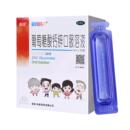 澳诺钙铁锌口服液15ml*20支成人老年适用