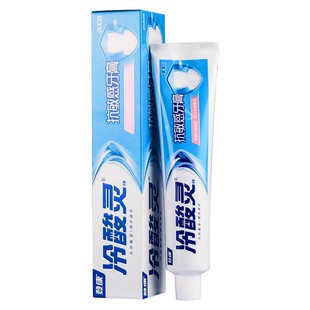 正品冷酸灵牙膏专研抗敏感健齿护龈薄荷清新清火无氟牙龈商超同款