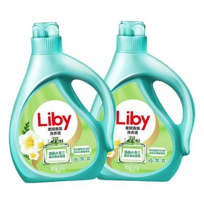 立白小苍兰柔顺香氛洗衣液