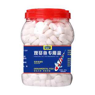 鱼盐净水去黄水观赏鱼锦鲤冷水鱼乐宝除氯气鱼缸水族专用盐