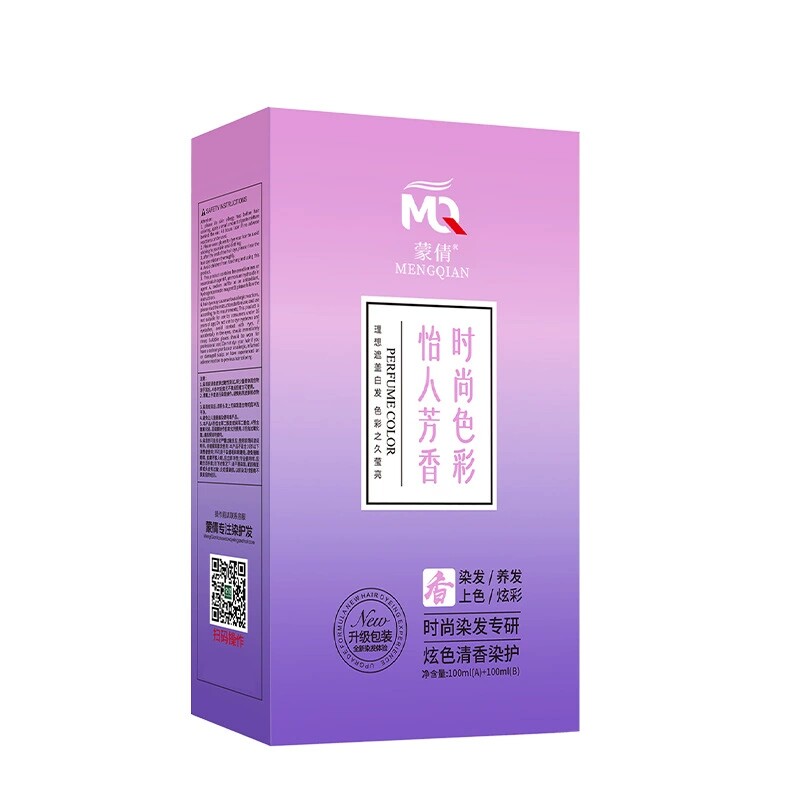 纯植物黑茶色染发膏无刺激染发剂
