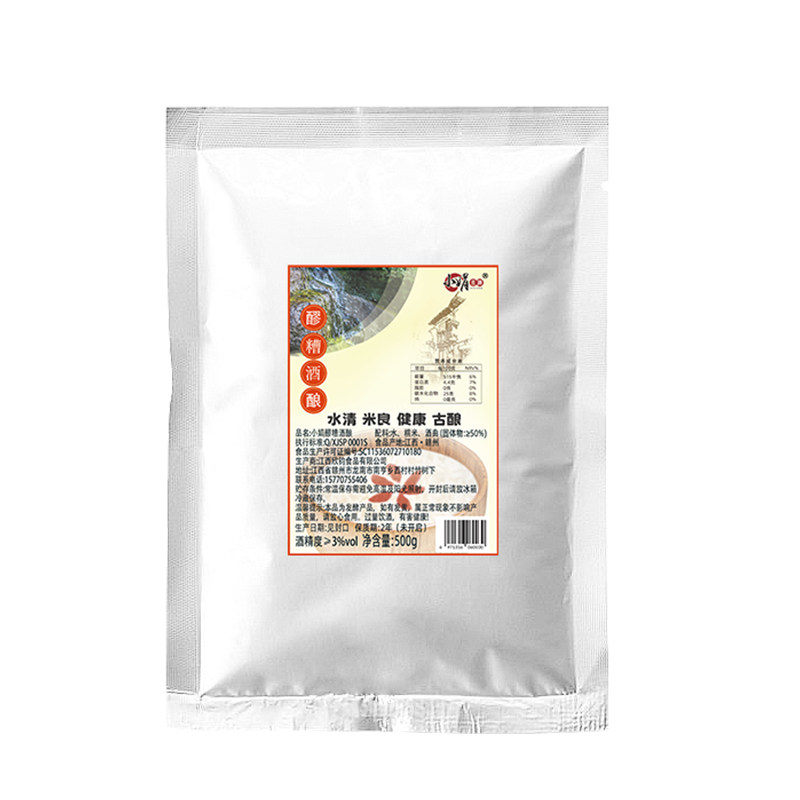 小娟醪糟酒酿原浆月子米酒酿手工糯米酒原味甜酒糟江西特产4斤装