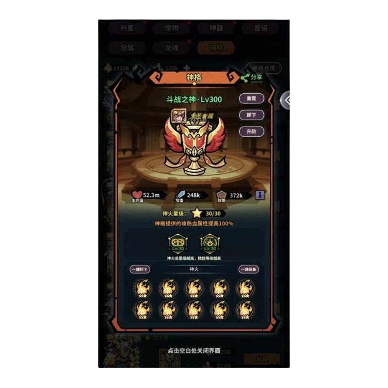BT破解版佣兵小镇GM特权无限资源
