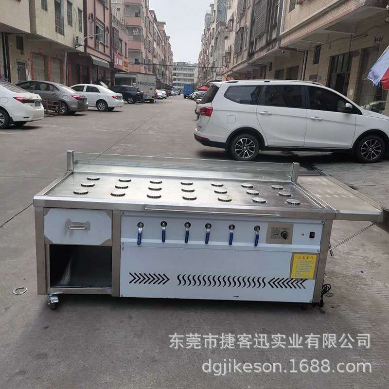 商用蒸包子机蒸包炉蒸笼蒸包子神器馒头小笼包多孔蒸炉蒸包售卖台