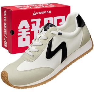 足力健女鞋年轻款德训鞋春季阿甘鞋防滑软底妈妈鞋舒适休闲运动鞋