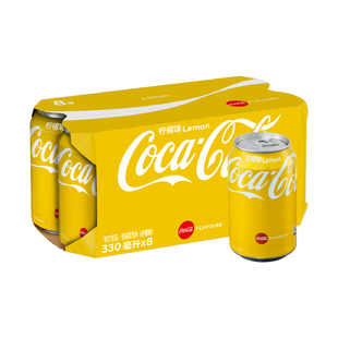香港进口可口可乐柠檬味汽水港版330ml*24/16金罐官方正品整箱