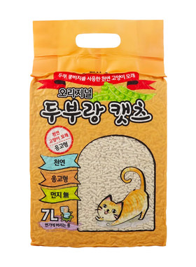 白猪商店爱猫豆腐猫砂除臭低尘