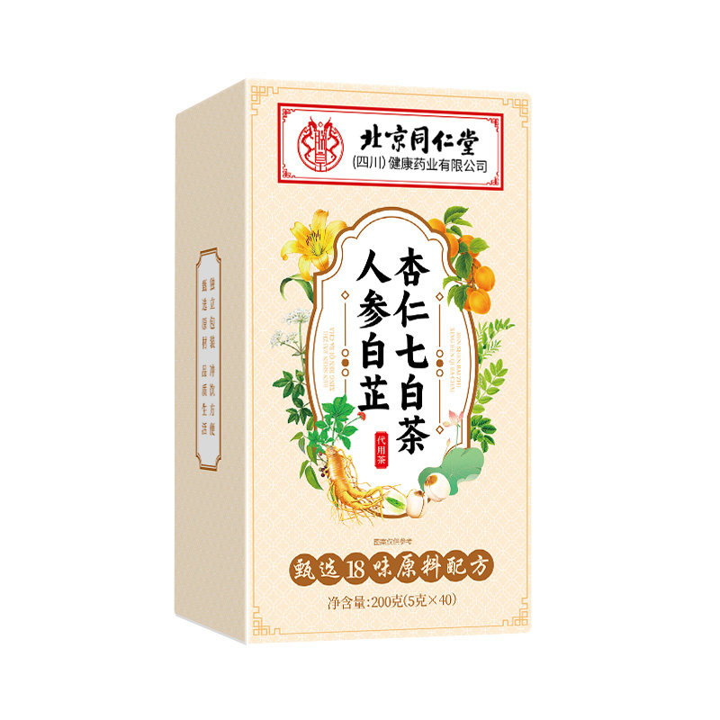 七白茶杏仁饮三白内调花茶去黄美气白养颜女养生茶包变白美白气色
