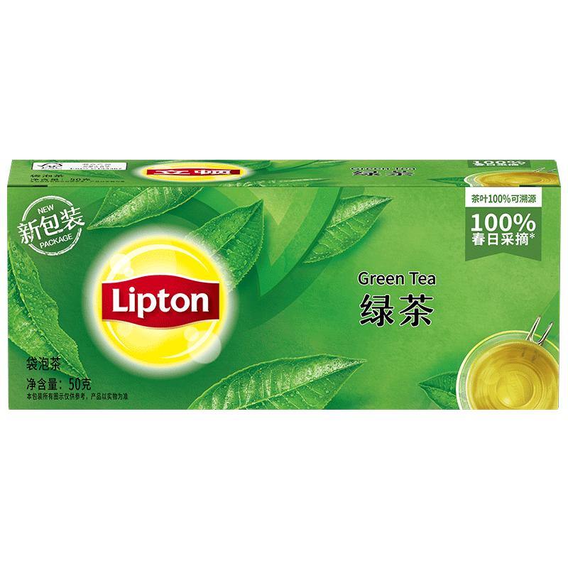 立顿清新袋泡绿茶冷泡茶快速出味清雅馥郁传统窨制一芽两三叶茶包