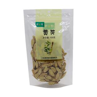 健之佳黄芪100g甘肃黄芪片补气升阳固表止汗利水消肿旗舰店正品