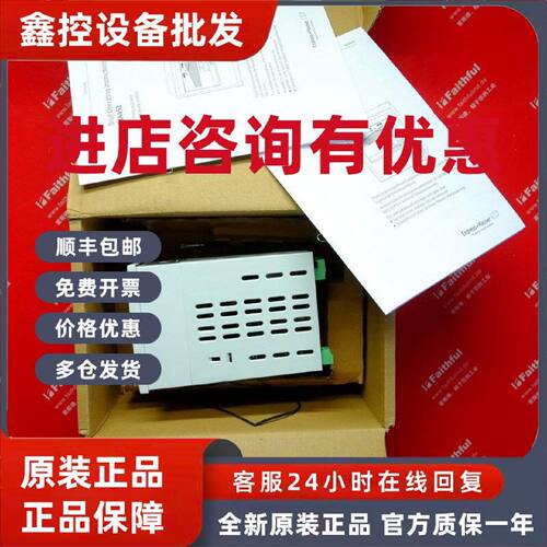 议价EH RIA452-A212A11A 恩德斯豪斯全新带泵控制功能的过程指示