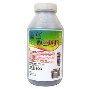 莱盛适用惠普CP1025彩色碳粉M175 M176n M177fw 275佳能7010 7018 CRG329打印机墨粉310A/311/312/313A硒鼓粉