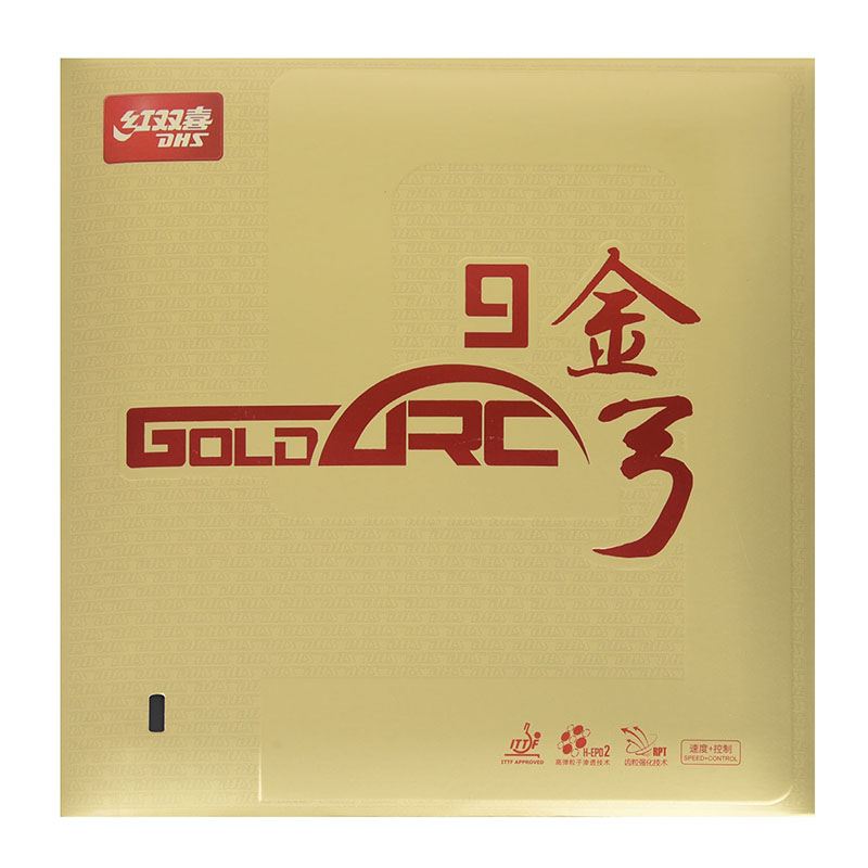 红双喜金弓9涩性乒乓球反胶套胶