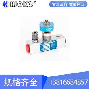 工厂直供高温高压液压涡轮流量计 批发智能高精度液压流量计量表