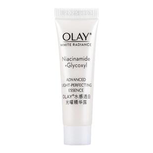 OLAY玉兰油抗糖小白瓶小样光感美白淡斑烟酰胺精华试用装正品only
