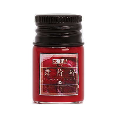 烟色钢笔墨水金粉墨水双飞燕