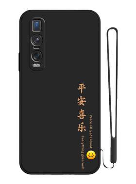 适用OPPOFindx2Pro防摔软送挂绳