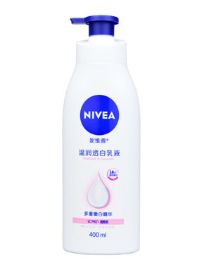 妮维雅温润透白乳液滋润