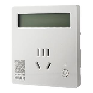 扫码充电插座电动车电瓶车充电桩小区商场出租房共享收费蓝牙插座