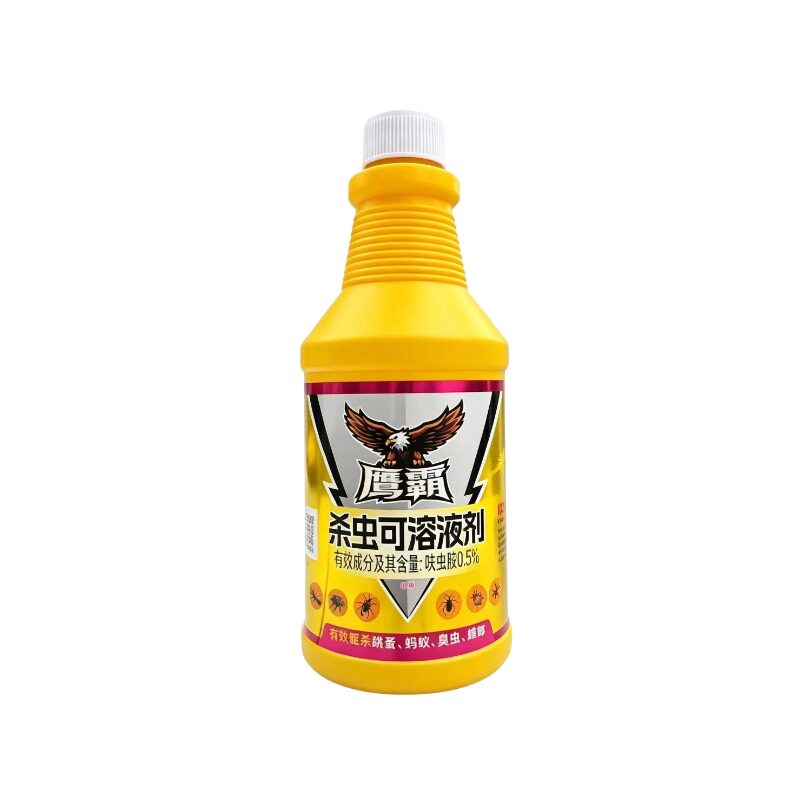 山鹰鹰霸杀虫水乳剂液体长效灭蚊蝇蚂蚁臭虫蟑螂跳蚤喷雾饭店家用