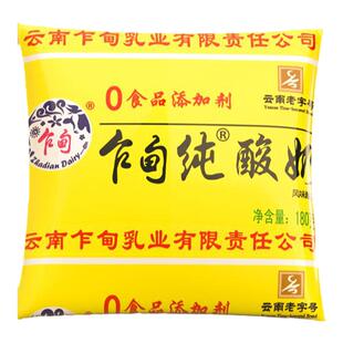 云南乍甸纯酸奶低温酸奶无添加纯酸奶学生儿童早餐酸牛奶酸奶整箱