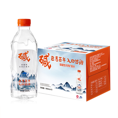 巴马百年弱碱性天然矿泉水500ml
