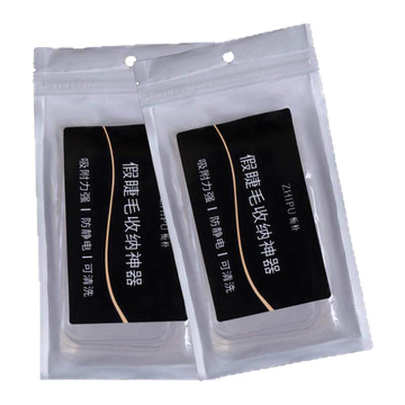 栀朴分装便携粘性强假睫毛收纳盒