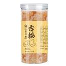 古松！小粒黄冰糖罐装720g