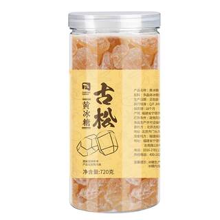古松正宗黄冰糖老冰糖易溶小粒蔗糖糖色调味多晶土冰糖块720g罐装
