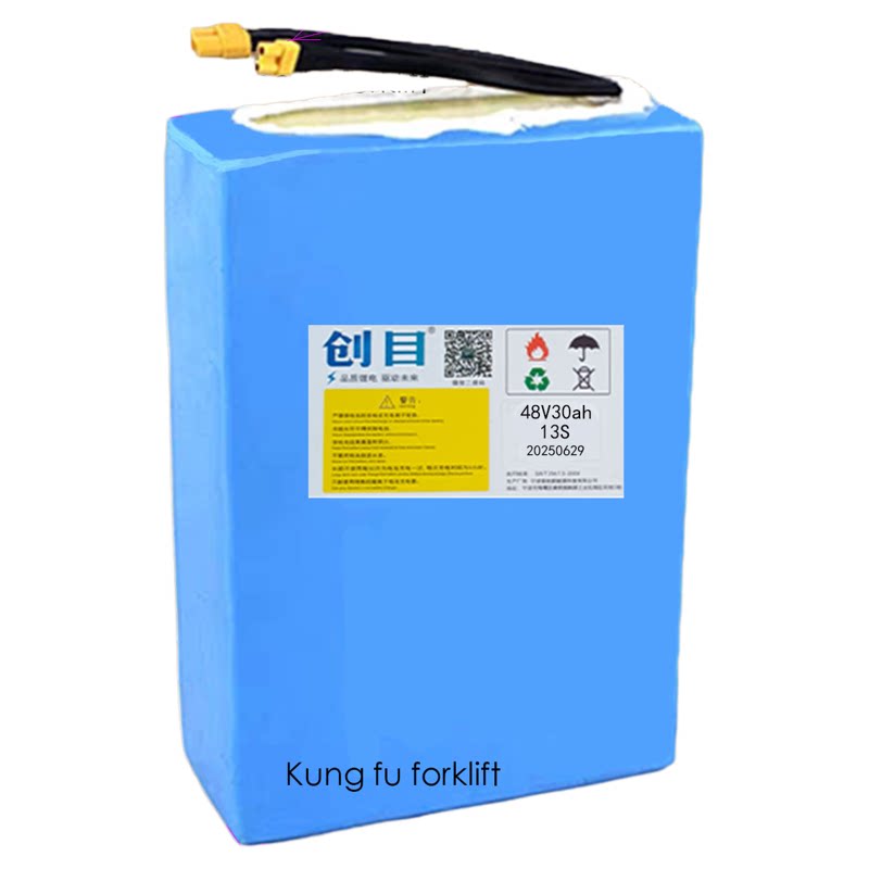 地牛锂电池半电动搬运车48V电池
