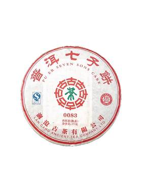 澜沧古茶2014年0081大饼熟茶