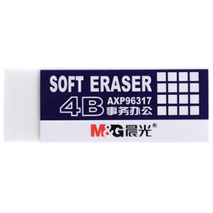 晨光4b橡皮擦无碎屑小学生专用擦的干净儿童文具铅笔绘图象皮2b幼儿园可用白色简洁像笔擦不易留痕擦字神