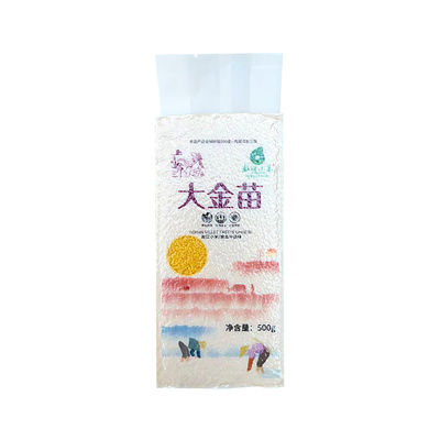 五运齐来敖汉小米松软不回生