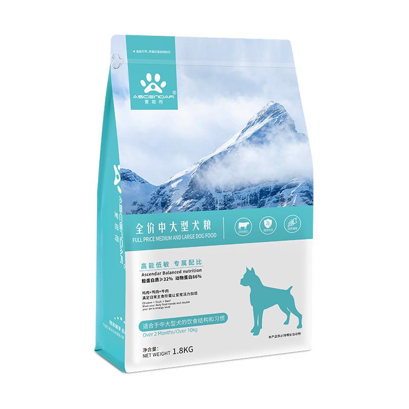 Ascendar爱思得中大型犬粮天然粮