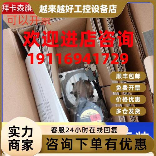 议价东方2IK6GV-GC 2IK6GN-SW2 4GN12.5K 4GN15K 4GN18K 2GV150B