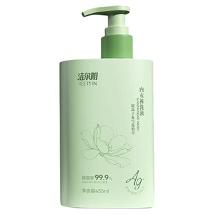 洁尔阴内裤清洗液内衣内裤洗液去血渍污渍专用洗衣液女士专用抑菌