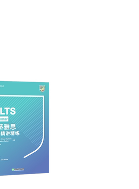 剑桥雅思新东方语法精讲精练