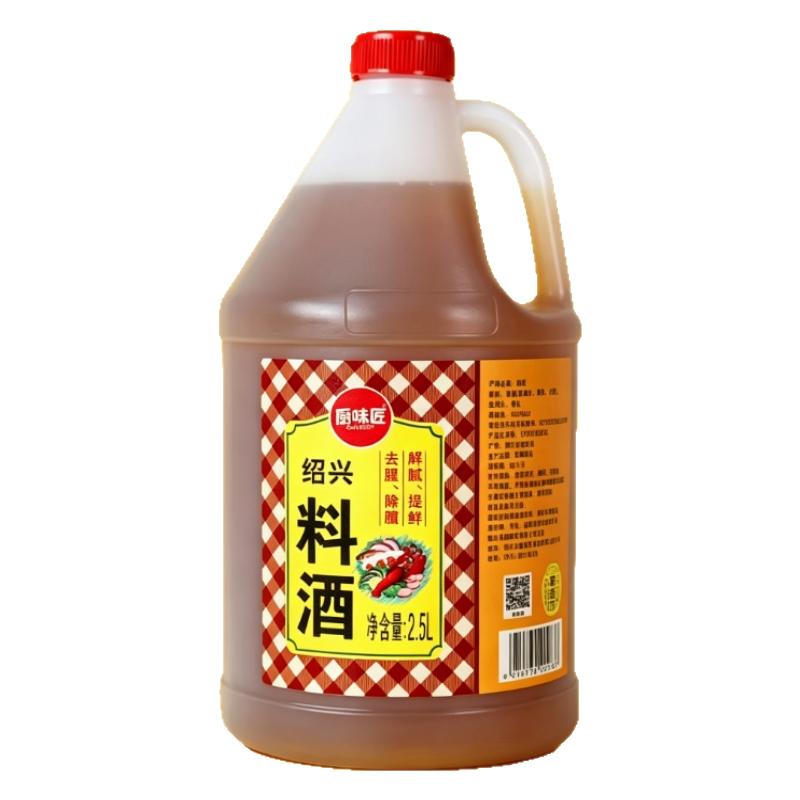 吴越绍兴料酒黄酒纯粮酿造
