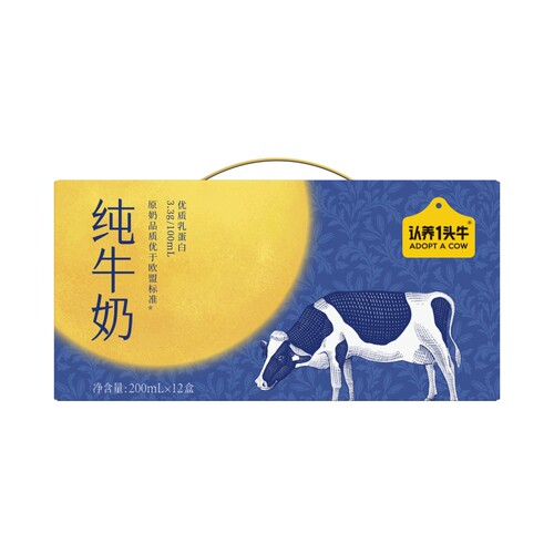 【官方自营】认养一头牛全脂纯牛奶200ml*12整箱送礼营养早餐4月