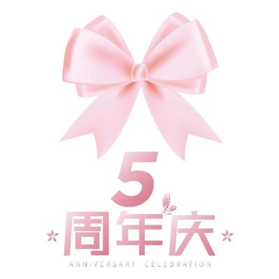 周年庆装饰布置玻璃贴纸