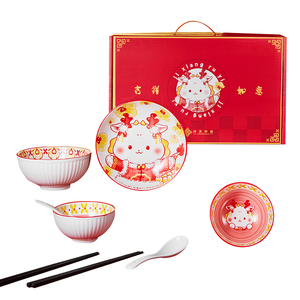 共禾京品龙年餐具新居乔迁送礼