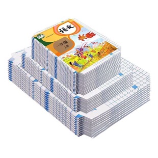 钻石纹贴膜自粘包书皮学生课本包书膜磨砂书皮纸16kA4套书本贴纸保护套书套书壳透明初中高中横版菱形防水