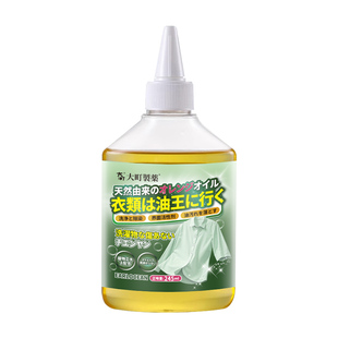 衣服去油王衣物去油渍强力去污渍洗白神器顽固油迹清洁剂去油剂