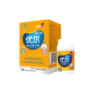 优尔胶囊修正牌免疫球蛋白儿童成人男女中老年调节免疫力增强抵抗