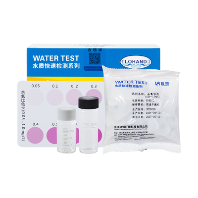 陆恒水质快速试剂盒浙大科研快准