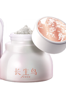 诸暨纯珍珠粉西施白美白淡斑