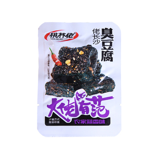 佬长沙臭豆腐20包湖南特产桃林佬香辣香味油炸臭豆腐休闲包装零食