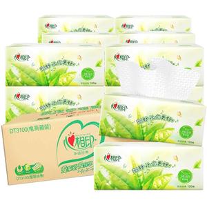 心相印纸巾抽纸整箱压花M码面巾餐巾纸家用实惠装卫生纸擦手纸抽
